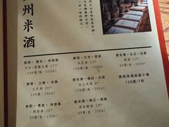 -兮禾酒馆(护国路店)
