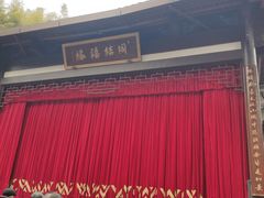 -杭州黄龙洞