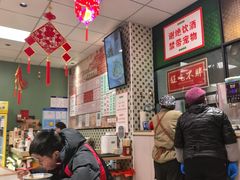 -鲁达面馆本帮风味(共康东路店)