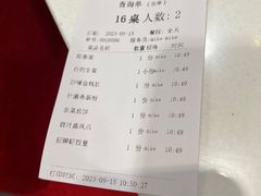 -金鼎轩(亚运村店)