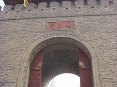 鸿门宴遗址-鸿门宴遗址