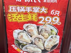 -炉队长·齐齐哈尔家庭烤肉(马家堡店)