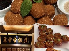 -惠丰堂饭庄·烤鸭·京味菜(翠微路店)