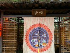 -五邑人家(江门店)