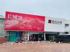 -岭南美术馆