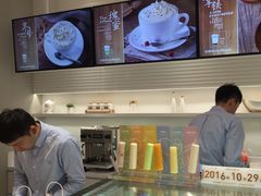 -好利来(奉天店)