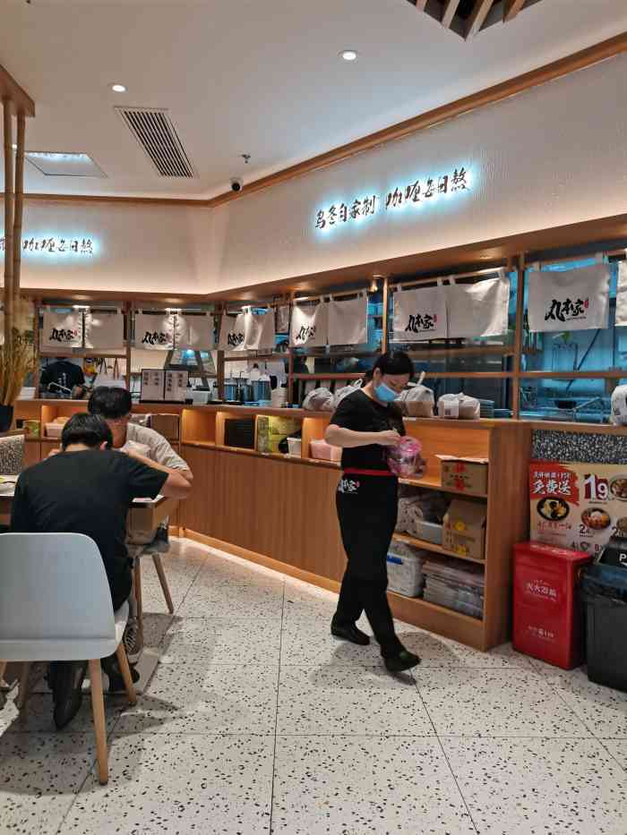 丸本家(杨浦百联又一城店)-"丸龟这个牌子蛮老的了,一直都很喜欢,这里