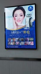 -成都军建医院·疤痕诊疗中心