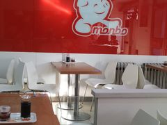 -满宝馄饨(HRB新亭街店)