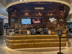 -PAPER STONE BAKERY(天环店)