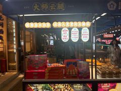 -昆明冠生园·蛋糕·面包(南强街店)