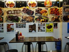 -新记美食(关闸店)