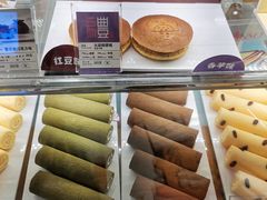 -GANSO元祖食品(西安含光路店)