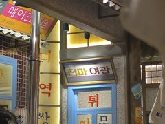 -姜胖胖无限自助烤肉(罗湖宝能店)