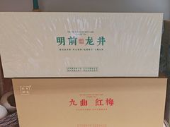 -先春西湖龍井•九曲红梅(杭大路店)