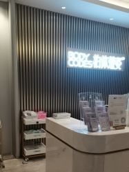 -深圳米兰柏羽医疗美容医院