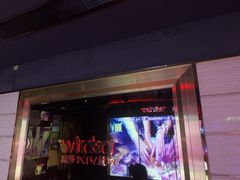 -温莎KTV(国贸店)