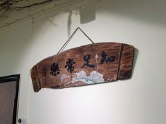 -陶缘一号·四季缘·老字号顺德菜·户外婚礼家宴(西滘店)