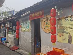-丁来兴酒店(西街店)