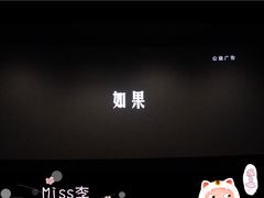 -中影国际影城(百联店)