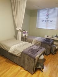 -星漾美学美容美体中心