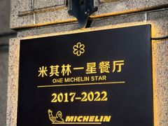 -南麓·浙里(外滩店)