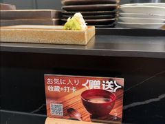 -Sushi Hanzo半藏(天环广场店)