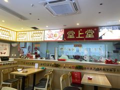 -堂上堂(益民街店)