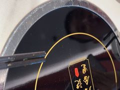 -八合里潮汕鲜牛肉火锅(福州万象城店)