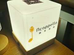 -阿卡贝拉音乐汇(印象城店)