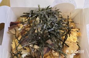 Pork and Bacon Takoyaki