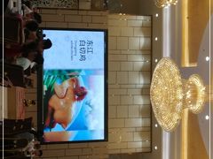 -东江渔村(皇悦店)