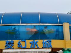 -珠海圆明新园