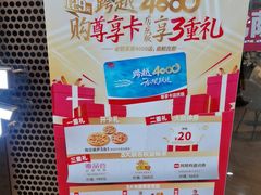 -必胜客(上地华联店)
