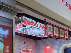 -孖记茶档·热腾茶餐(荔湾领展广场店)