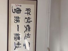 -姚记炒肝店(鼓楼店)