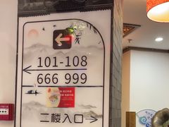 -苏浙徽·农家大院(开发区星湖101店)