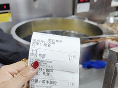 -骏骏牛肉粉店(吉庆街店)