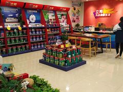 -立邦(益宝装饰城专卖店)