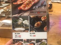-木屋烧烤(龙湖天街店)