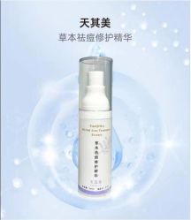 -天其美科学美肤·生发健康管理