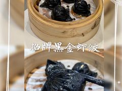 -乜都得港式茶楼(天贵路店)