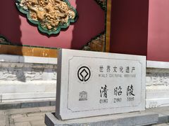 -北陵公园