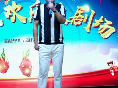 -米果果小镇