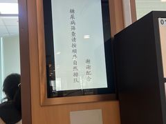 -美年大健康体检中心(浦东美张分院)