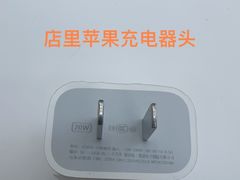 -Apple授权专营店(宝山万达店)