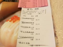 账单-中西名菜(增城店)