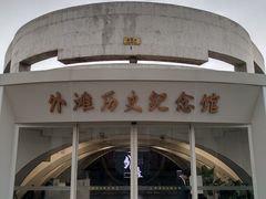 -上海市外滩历史纪念馆