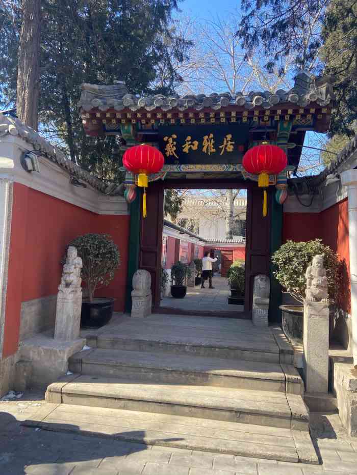 羲和雅居-"环境很好,中西合璧的样式,我们是坐在院子.