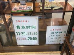 -泰合素食(双流店)